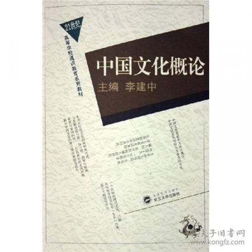 武汉文学与新闻传播学院